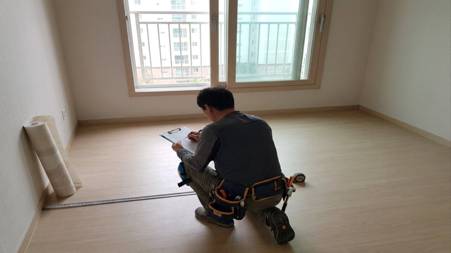 방문 실측